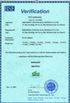 Китай Shenzhen Ruiyu Technology Co., Ltd Сертификаты